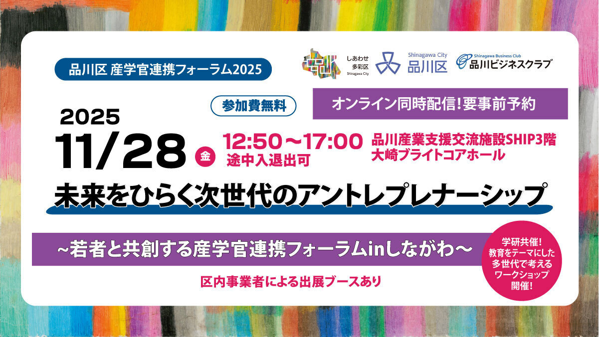 ▲▲イベントのご案内