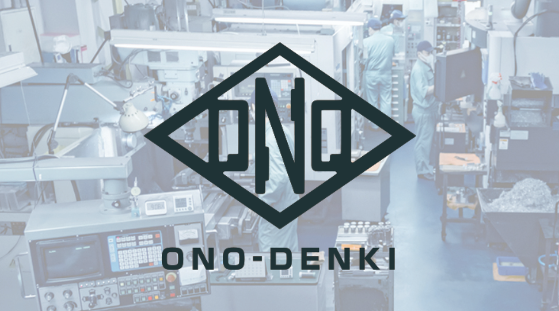 株式会社小野電機製作所 受賞写真1